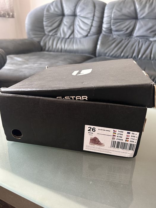 Детски обувки g-star