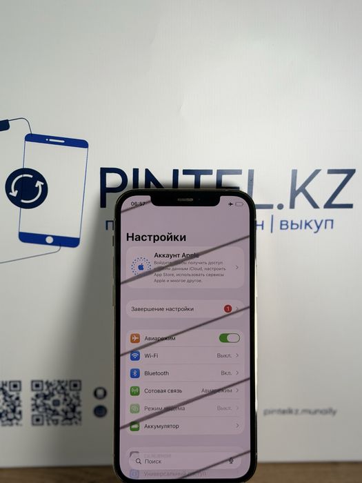 Iphone 12 Pro 128 Gb 77%