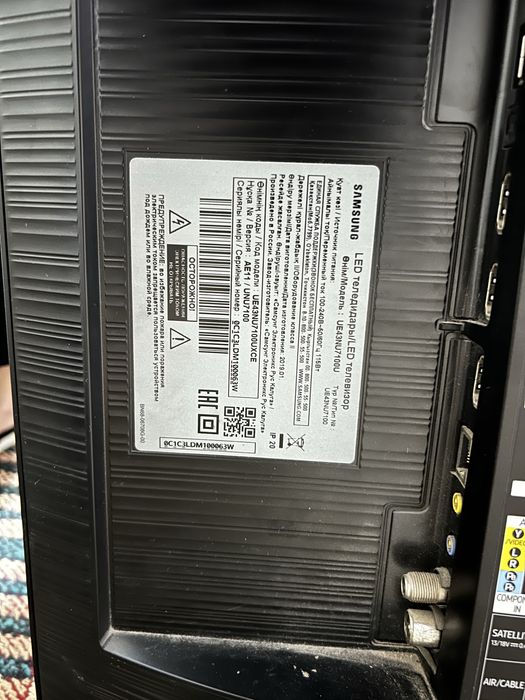 Продам телевизор Самсунг ( оригинал )