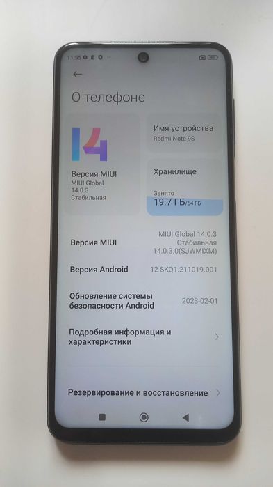 Xiaomi Redmi Note 9S (4гб/64гб) + чехол.