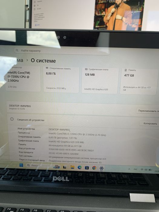 Ультрабук трансформер Dell. Core i5. Есть рассрочка.