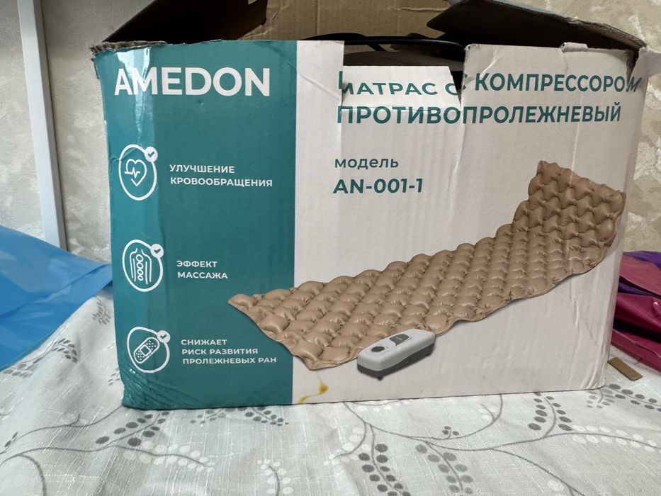 Матрас противопролежневый