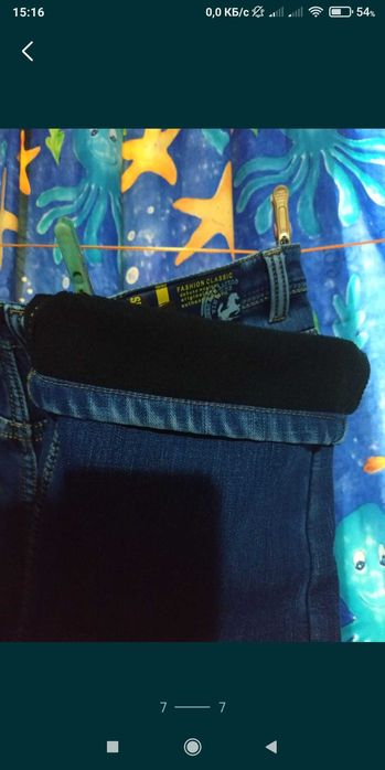 Джины мужские, теплые