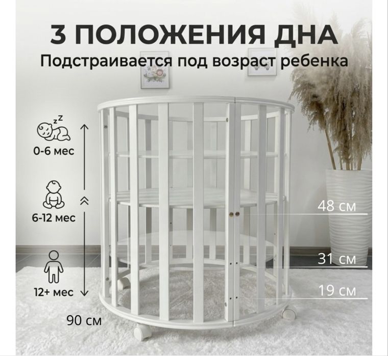 Продам детскую кроватку трансформер