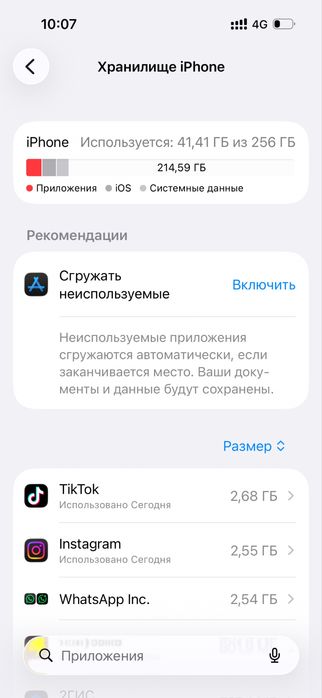 IPhone   15   Pro