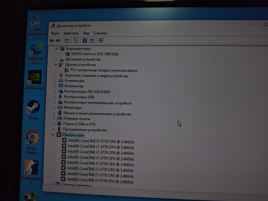 Продаётся игровой компьютер