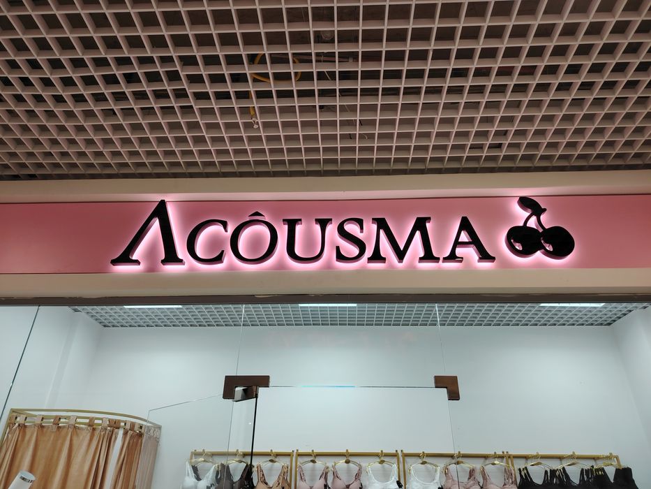 Лазерная резка,гравировка,наружная реклама,оформление,вывеска,неон