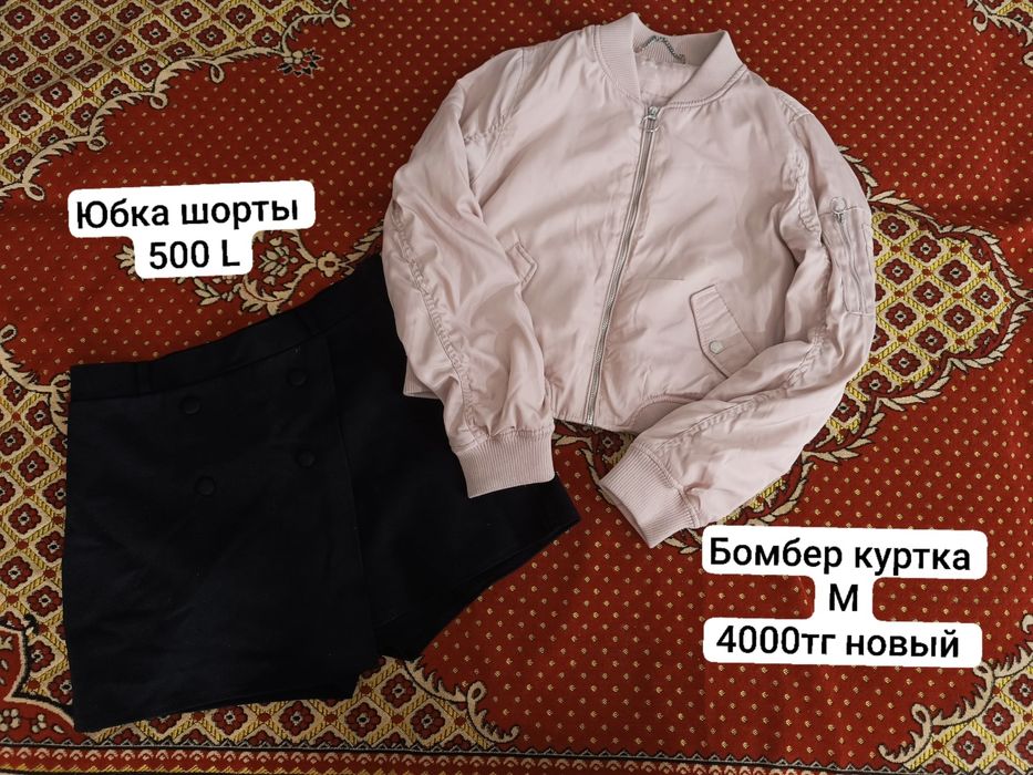 Разгруз гардероба от 500тг