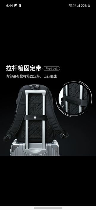 Елегантна раница