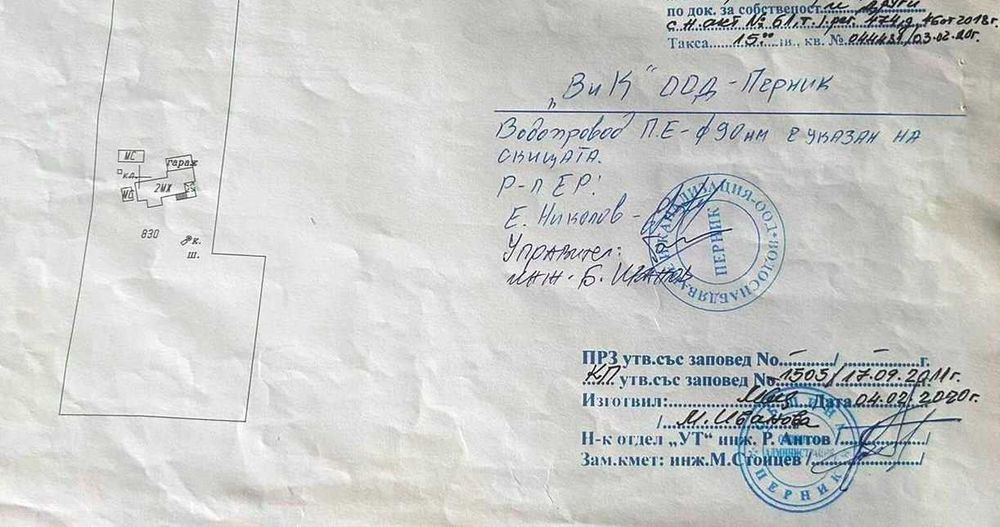 Продава се Парцел в с. Богданов дол, Област Перник - 4363 кв.м за 25 €/кв.м - Снимка #7