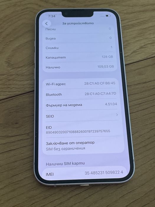 Бартер iPhone 14 лилав  128гб 88% като нов