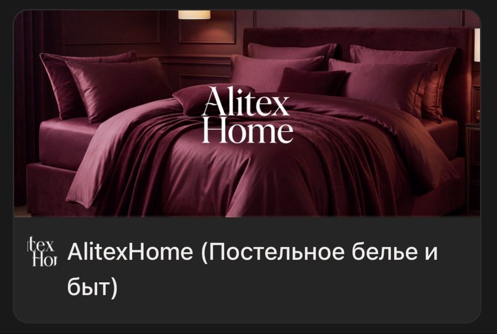 Таргет / СММ / Маркетинг / Продвижение
