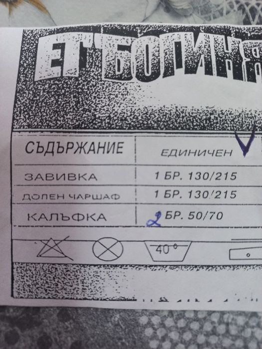 Килими/ неупотребявани