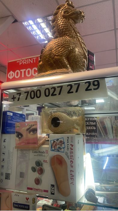 Форсколлин капсулы сингапур оптом и в позницу