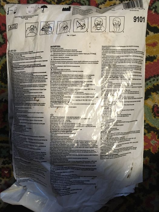 Продам Респираторы