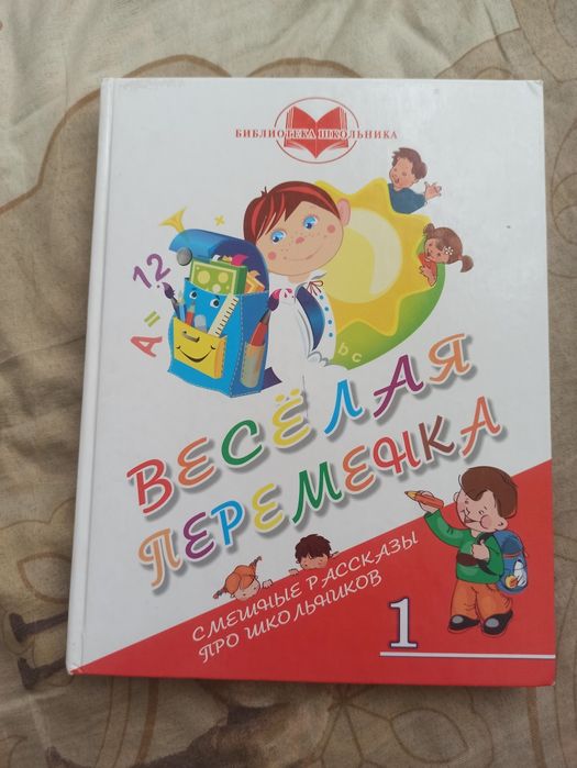 Продаю книги 6 штук