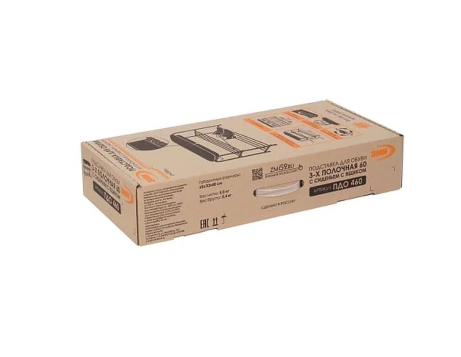 Разборная полка для обуви с сиденьем