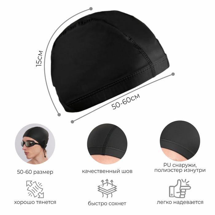 Набор для плавания, очки для плавания