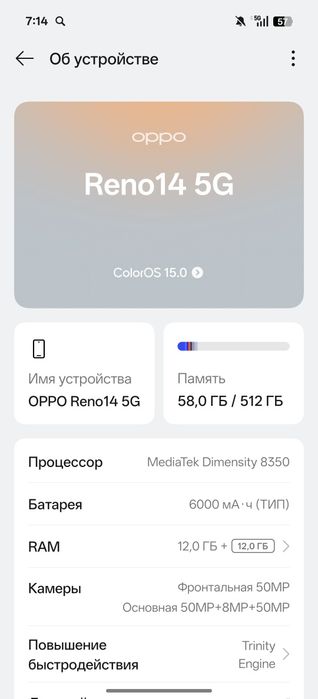 oppo reno 14 green
