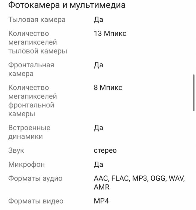 Продам Huawei MatePad 11,5 S, Paprematte