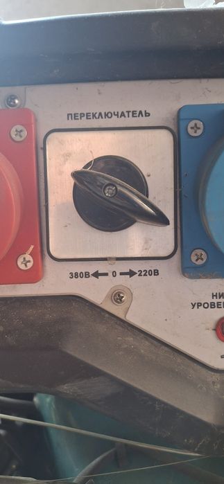 Продам электрогенератор.