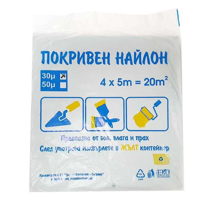Покривен найлон , строителен