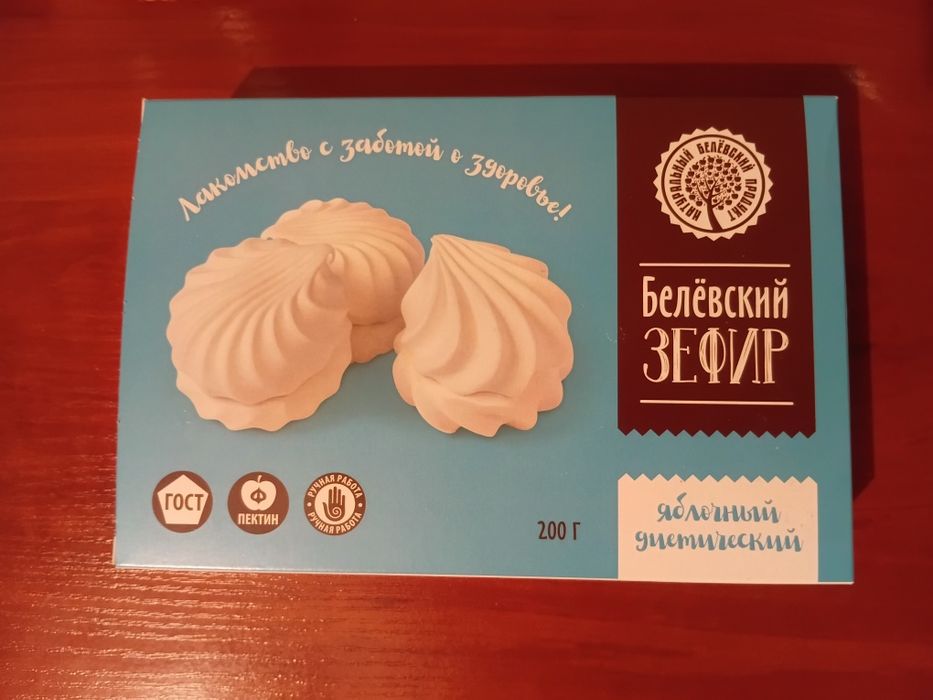 Зефир пр-во Белёвский
