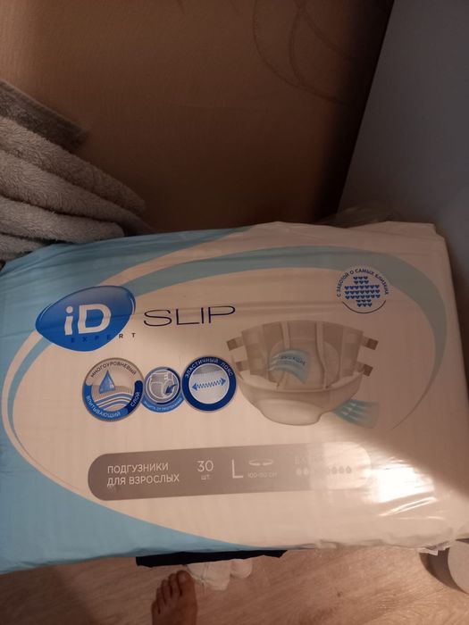 Подгузники для взрослых