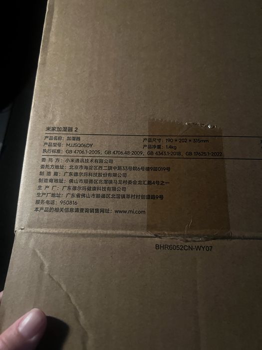 Увлажнитель xiaomi