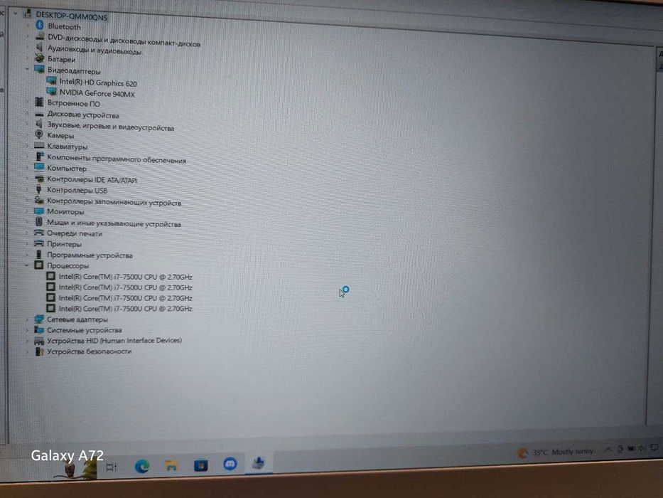 Lenovo IDEAPAD 510-15IKB