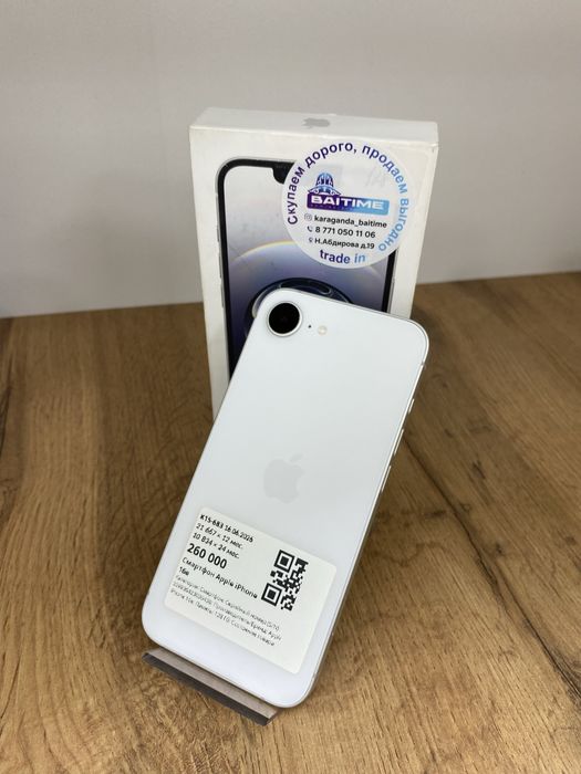 Айфон 16Е | iphone 16e | 128gb