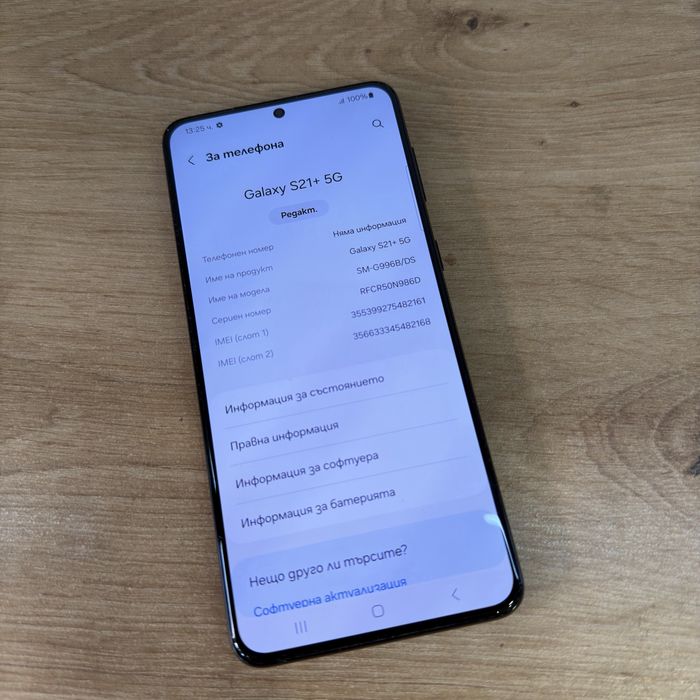 Samsung S21 Plus 8/256 Phantom Black