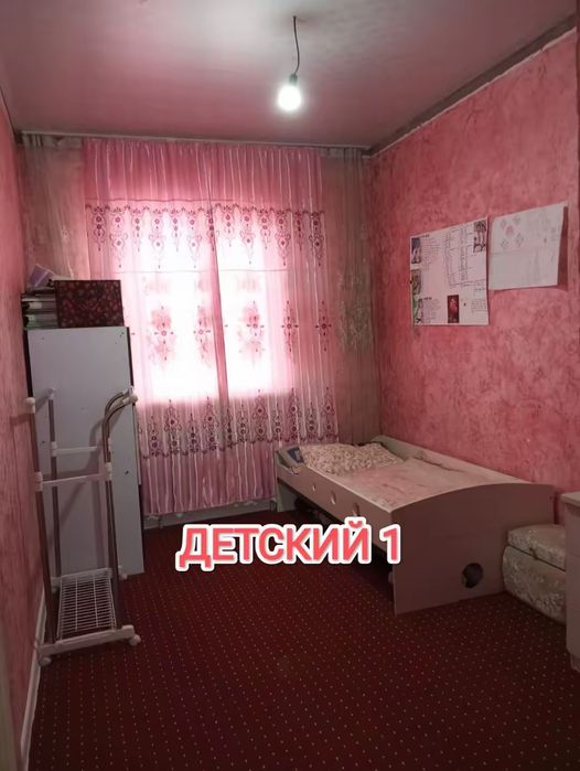 Продам дом. Договор есть.