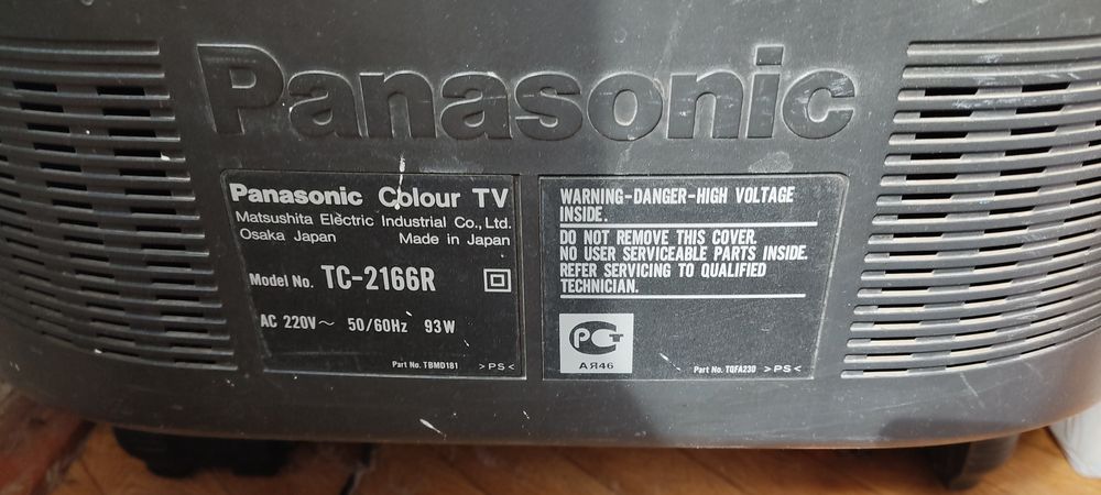 Телевизор Панасоник. Япония, оригинал.