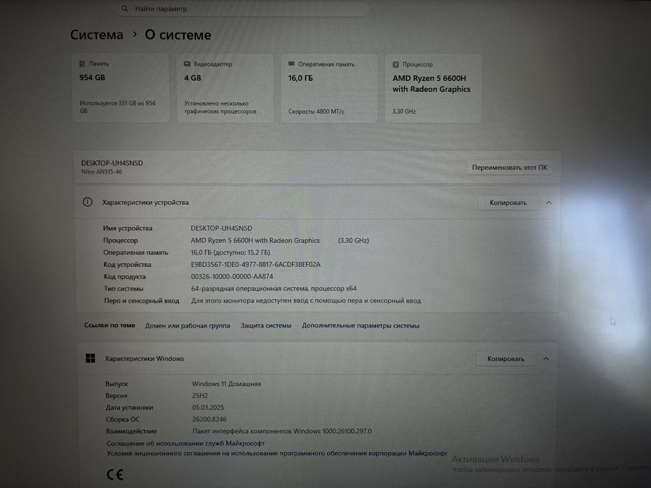 Игровой ноутбук Aser nitro 5