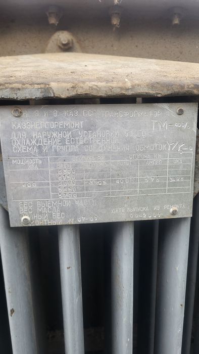 Трансформатор ТМ 400/6