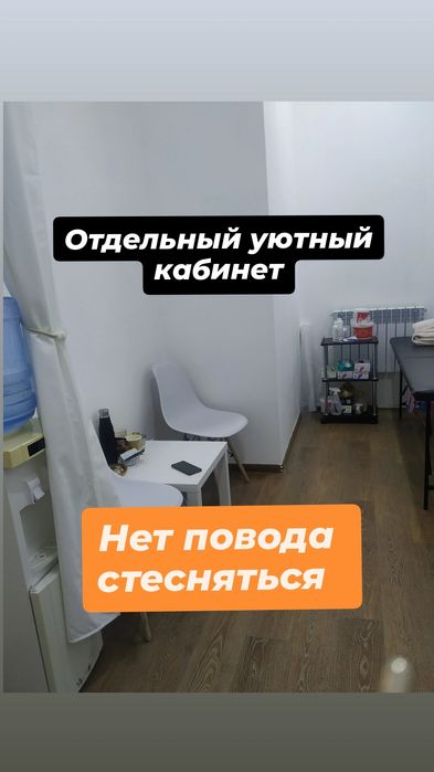 Шугаринг для мужчин