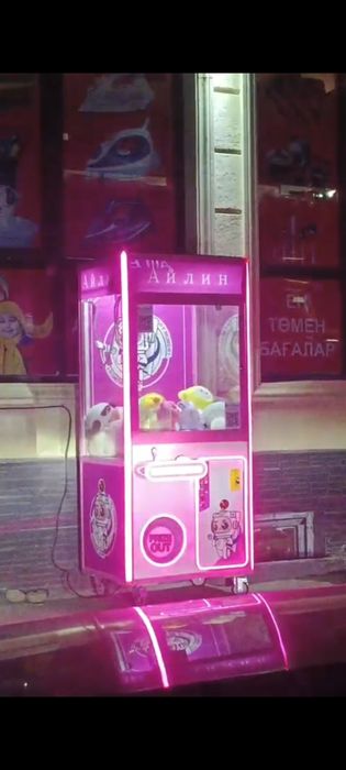 Хватайка апарат продам