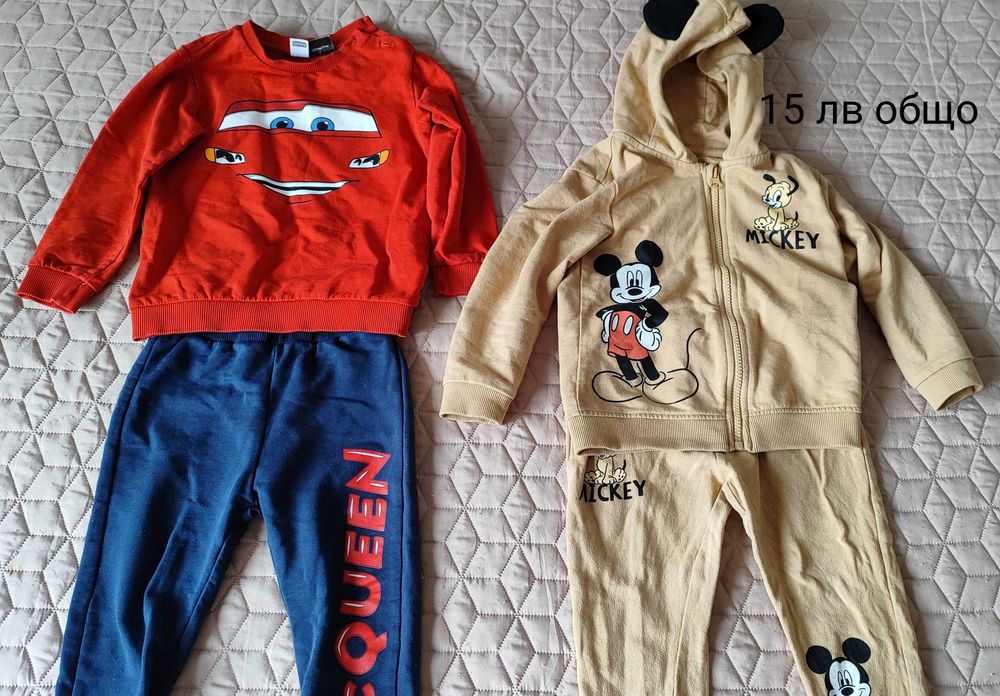 Детски дрехи за момче