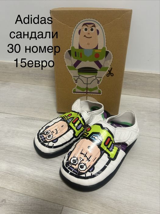 Детски обувки Adidas Nike Decathlon Zara