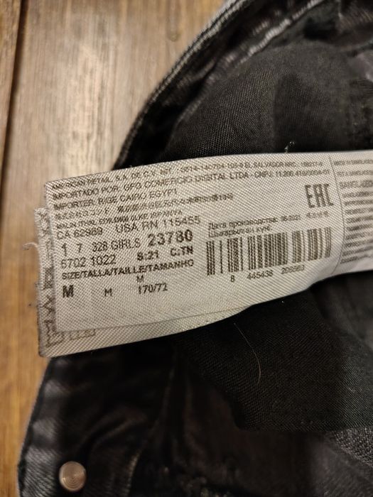 Дънки и панталони Bershka и MNG