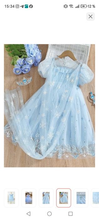 Продаётся платье Эльза