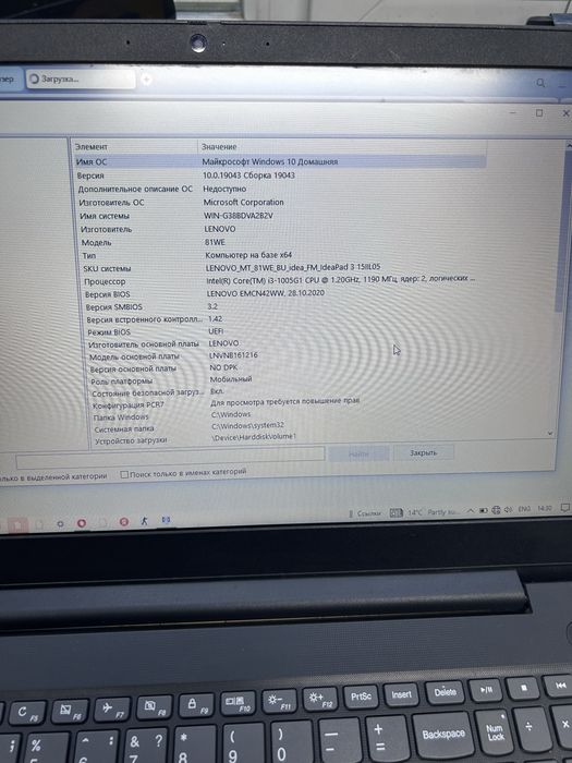 Lenovo IdeaPad 3 15IIL05