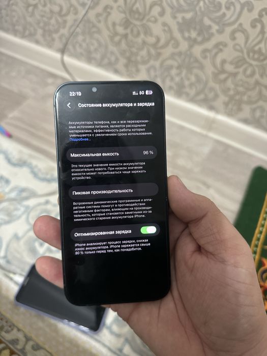 Айфон 13 сатылады 96%