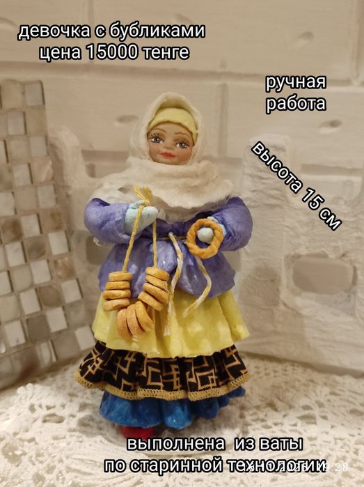 Эксклюзивные  игрушки.