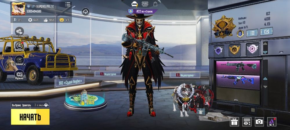 Продам ПАБГ аккаунт