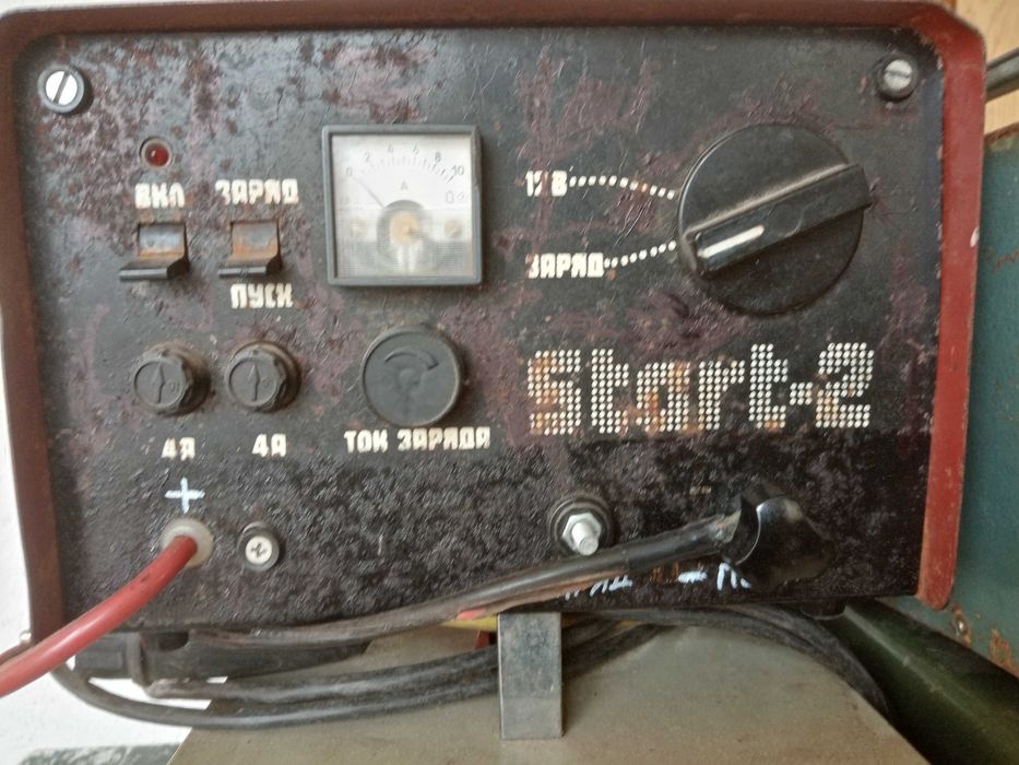 Зарядни и стартерните Руски