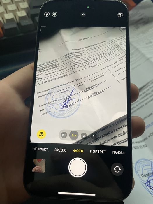 Айфон 15 про 256