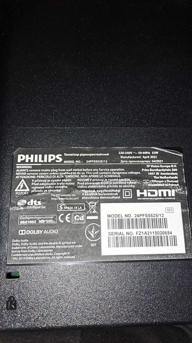 Дистанционни за телевизори PHILIPS
