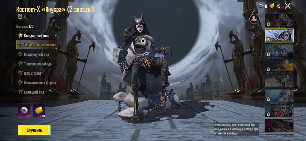 Продам Аккаунт PUBG